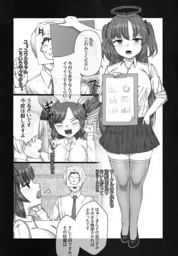 [Exabyte] Junai Renai Keisan Toori Fhentai - Page 4