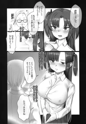 [Exabyte] Junai Renai Keisan Toori Fhentai - Page 5