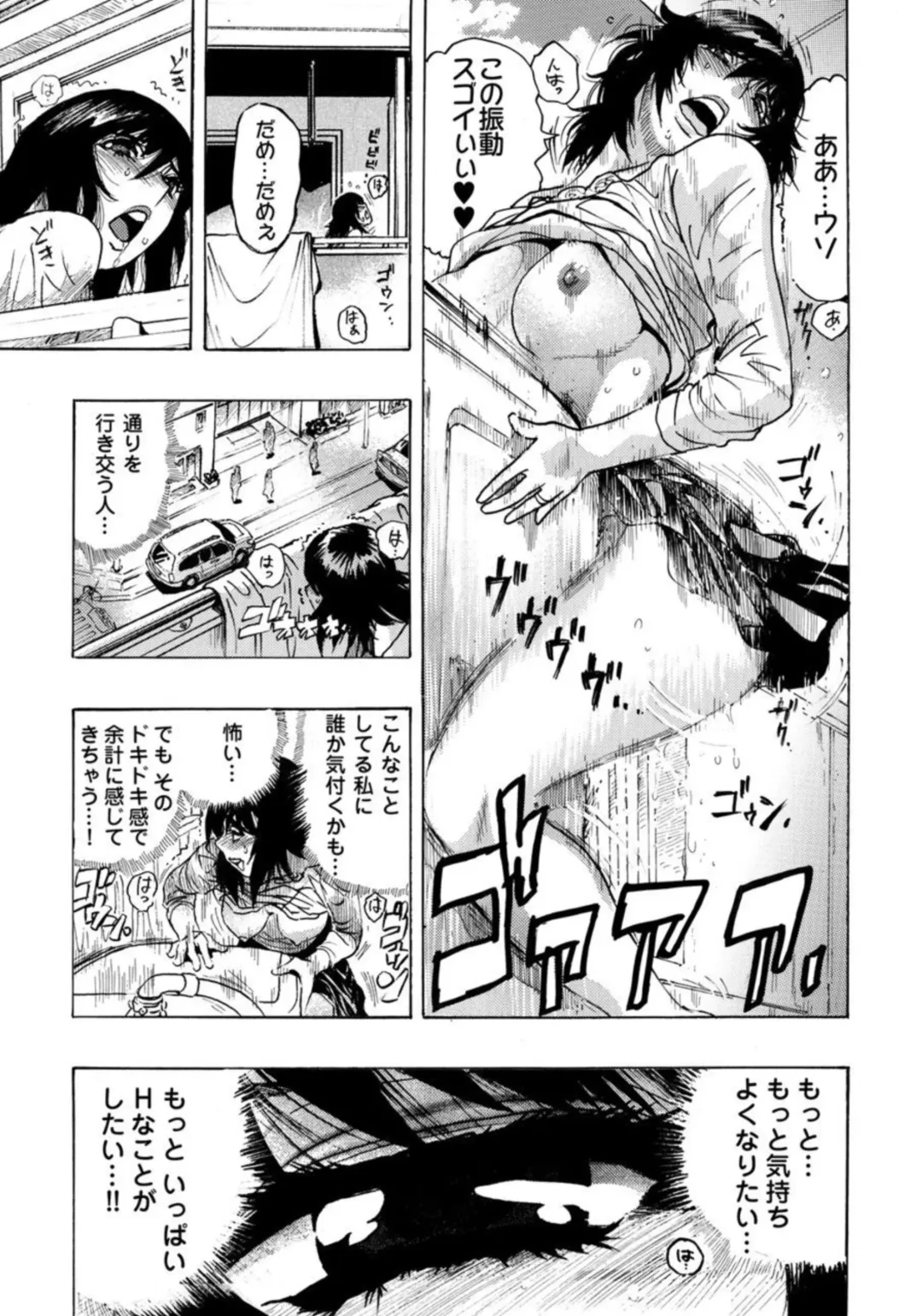 [Okada Masanao] Ero Sugiru Hitozuma - Misoji no Hitozuma ga Onanie Suki Ja Dame desu ka? 1 Fhentai - Page 22