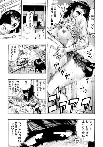 [Okada Masanao] Ero Sugiru Hitozuma - Misoji no Hitozuma ga Onanie Suki Ja Dame desu ka? 1 Fhentai - Page 22