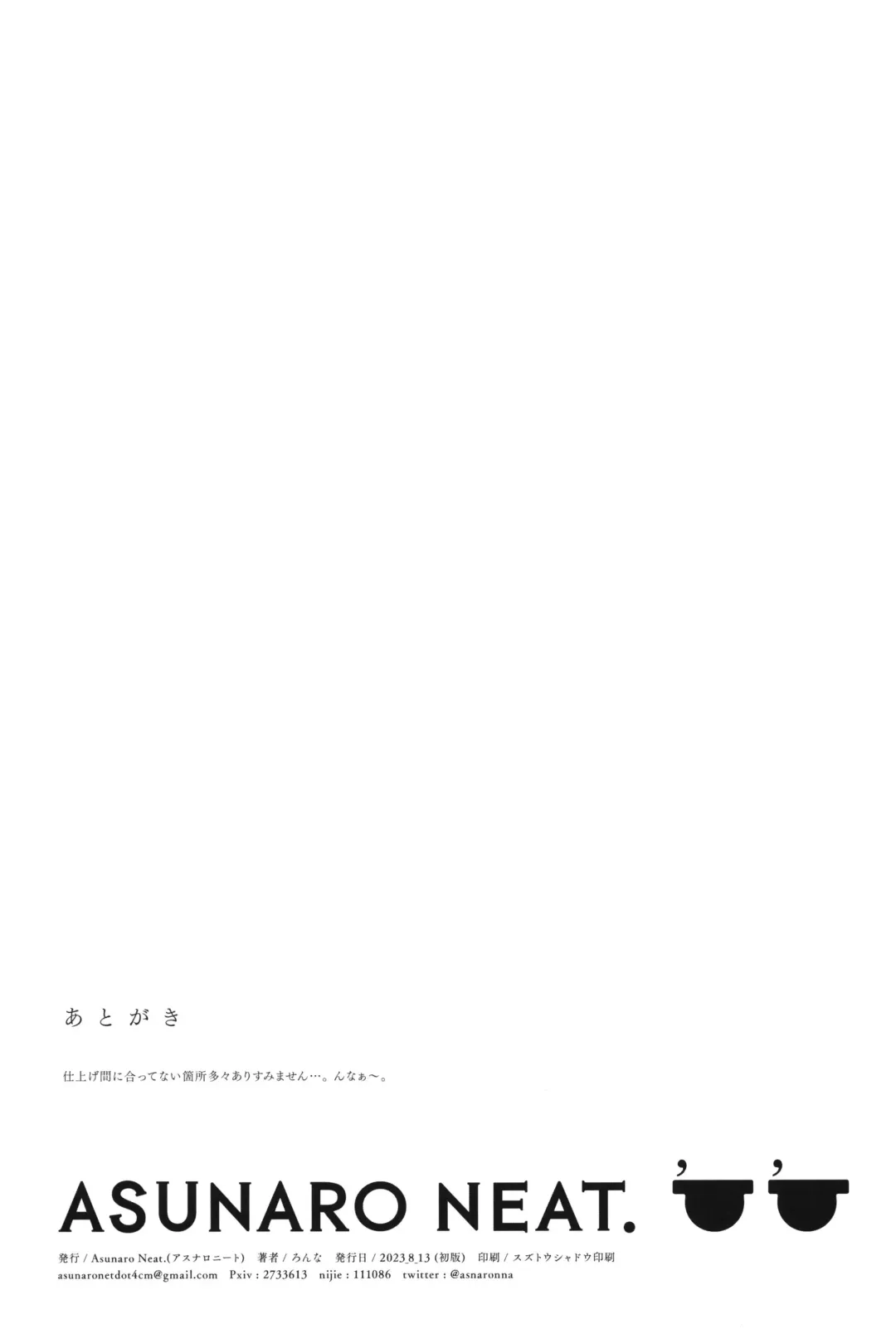 [Ronna] TS Loli Oji-san no Bouken Kanwa -Fuwafuwa Dome Hen- - The Adventures of TS Lori guy. Fhentai - Page 17