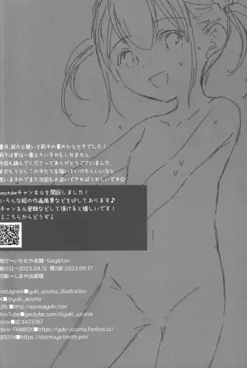 [Azuma Yuki] Ayamachi wa Himegoto no Hajimari 6 Fhentai - Page 29