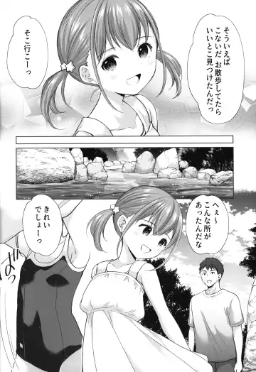 [Azuma Yuki] Ayamachi wa Himegoto no Hajimari 6 Fhentai - Page 5