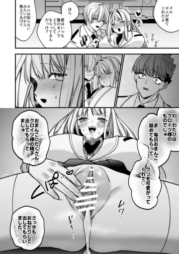 [Shijima] XXXX No Sekai Ni Tensei Shite Shimatta!! Fhentai - Page 60