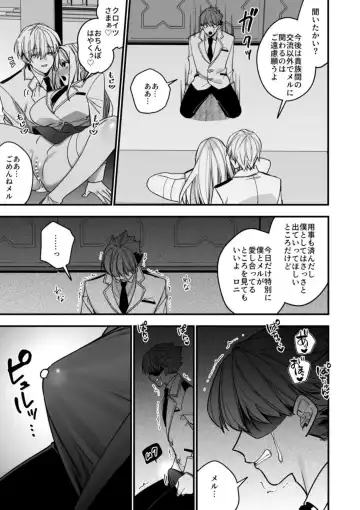 [Shijima] XXXX No Sekai Ni Tensei Shite Shimatta!! Fhentai - Page 61