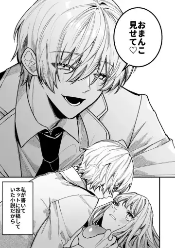 [Shijima] XXXX No Sekai Ni Tensei Shite Shimatta!! Fhentai - Page 7