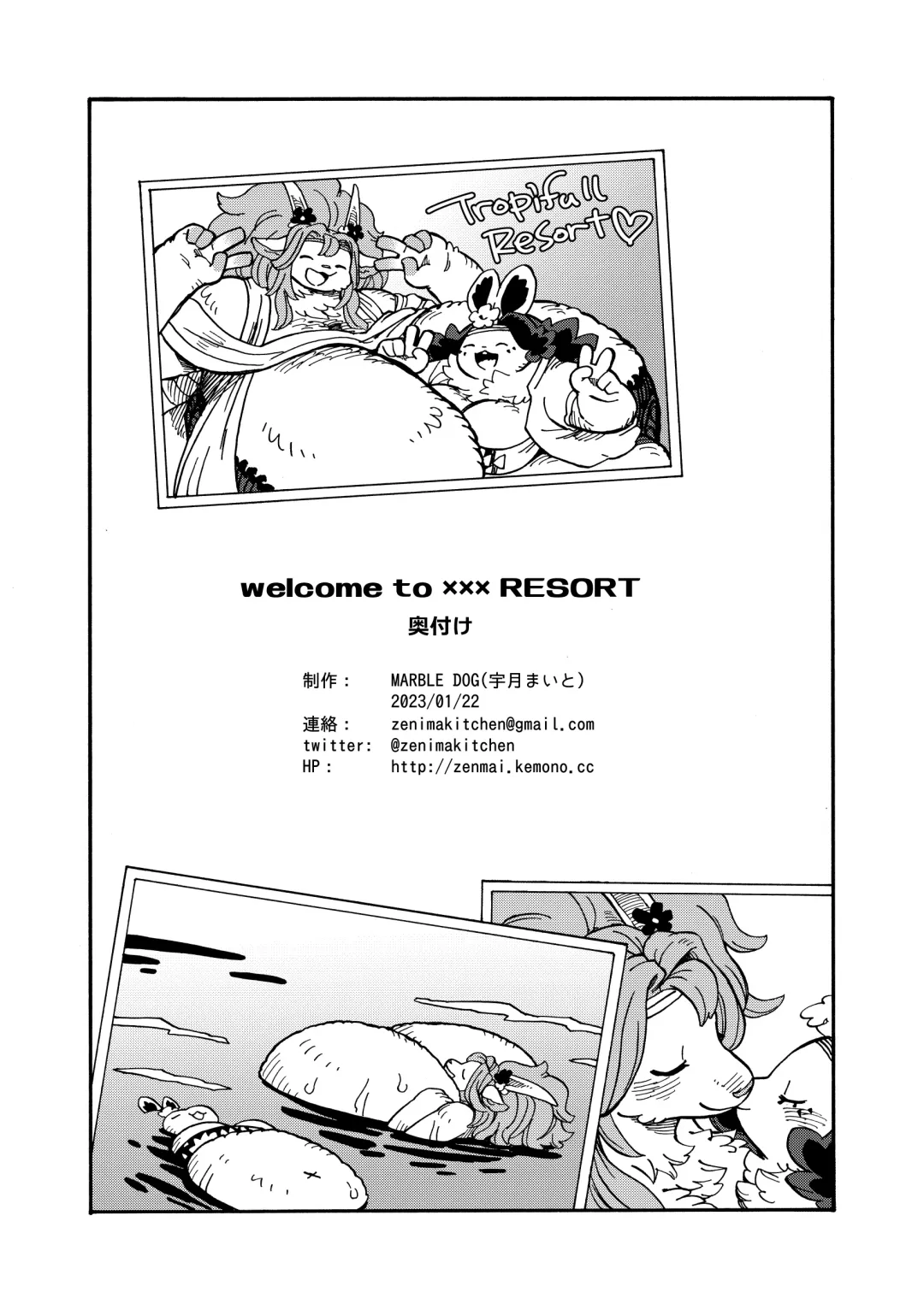 [Utsuki Maito] Welcome to ××× RESORT Fhentai - Page 52