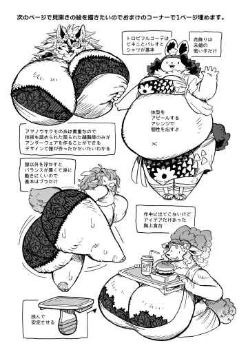 [Utsuki Maito] Welcome to ××× RESORT Fhentai - Page 26