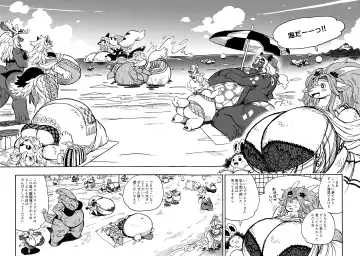 [Utsuki Maito] Welcome to ××× RESORT Fhentai - Page 27