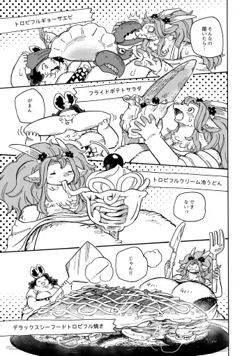 [Utsuki Maito] Welcome to ××× RESORT Fhentai - Page 41