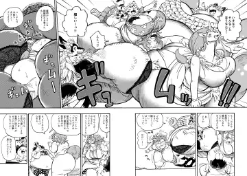 [Utsuki Maito] Welcome to ××× RESORT Fhentai - Page 7