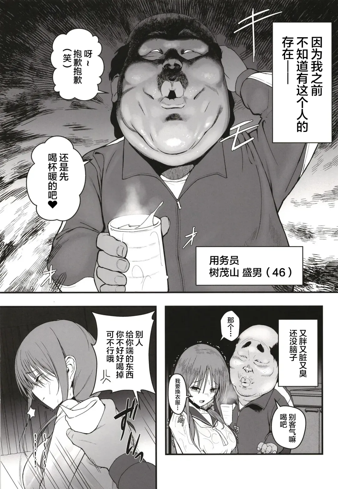 [Gen] Yuna no Soushitsu Fhentai - Page 10