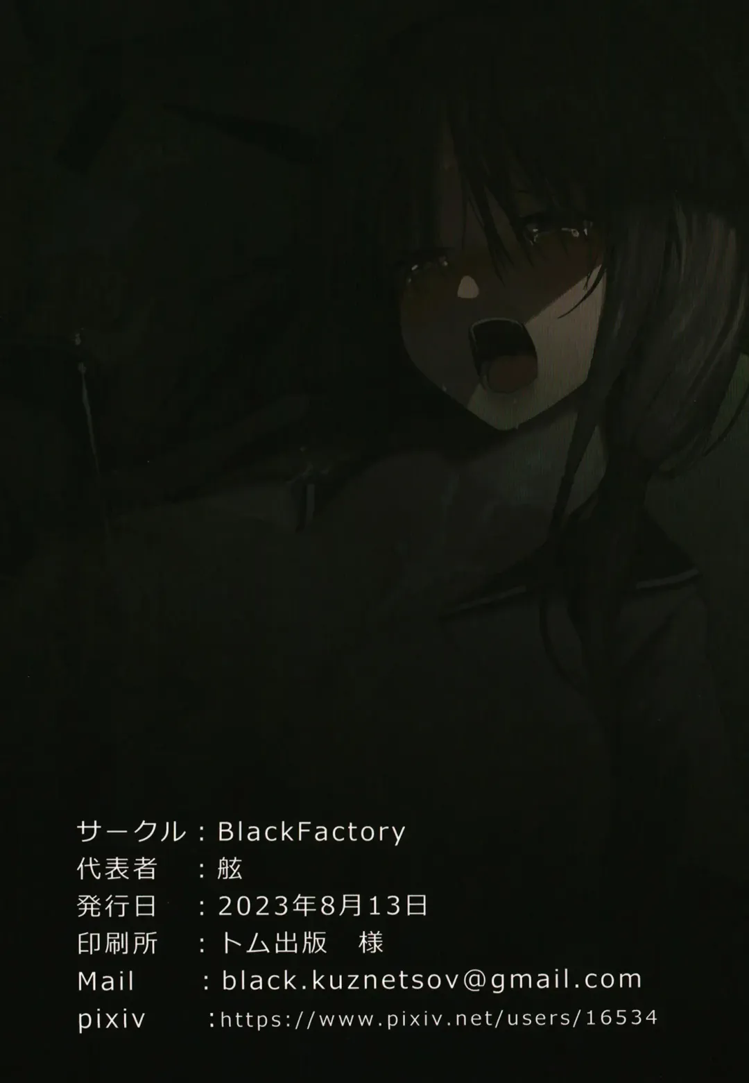 [Gen] Yuna no Soushitsu Fhentai - Page 24