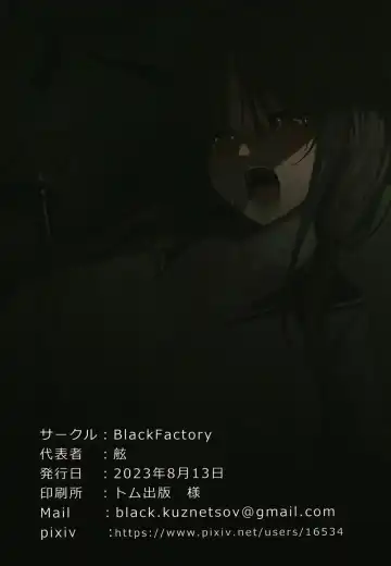 [Gen] Yuna no Soushitsu Fhentai - Page 24