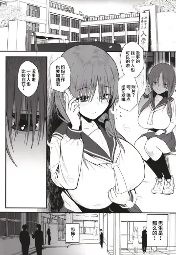 [Gen] Yuna no Soushitsu Fhentai - Page 3