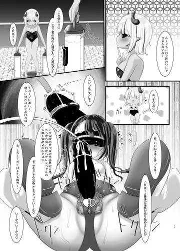 [Nyaon] Mahou Shoujo Rin & Selen --Jinkaku Kyousei Akuochi Selen no Baai-- Fhentai - Page 15
