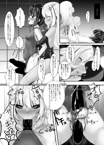 [Nyaon] Mahou Shoujo Rin & Selen --Jinkaku Kyousei Akuochi Selen no Baai-- Fhentai - Page 20