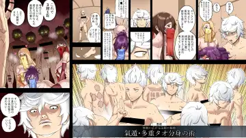 [Alchrove - Kmvt] MADU TIGA: 楽園獄 Fhentai - Page 16