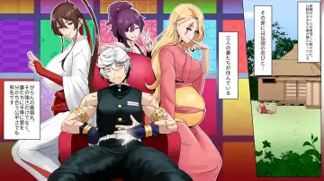 [Alchrove - Kmvt] MADU TIGA: 楽園獄 Fhentai - Page 4