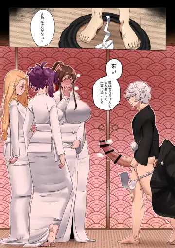 [Alchrove - Kmvt] MADU TIGA: 楽園獄 Fhentai - Page 8