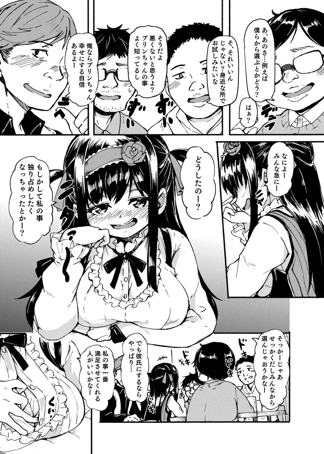 [Hardboiled Yoshiko] Ohime-sama Scramble!! Fhentai - Page 11