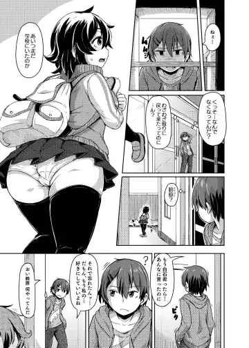 [Hardboiled Yoshiko] Ohime-sama Scramble!! Fhentai - Page 101