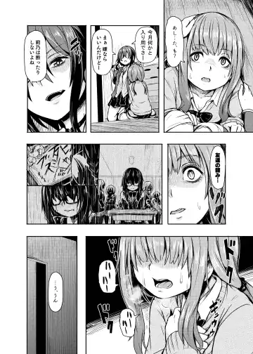 [Hardboiled Yoshiko] Ohime-sama Scramble!! Fhentai - Page 118