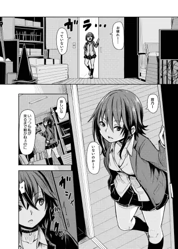 [Hardboiled Yoshiko] Ohime-sama Scramble!! Fhentai - Page 120