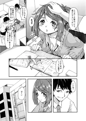 [Hardboiled Yoshiko] Ohime-sama Scramble!! Fhentai - Page 137