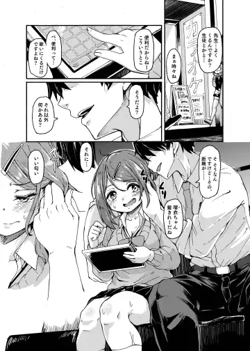 [Hardboiled Yoshiko] Ohime-sama Scramble!! Fhentai - Page 138