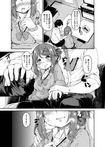 [Hardboiled Yoshiko] Ohime-sama Scramble!! Fhentai - Page 141