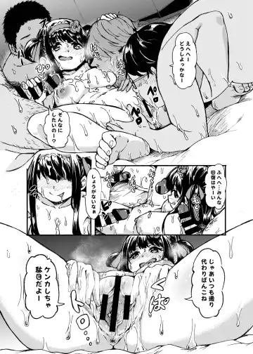 [Hardboiled Yoshiko] Ohime-sama Scramble!! Fhentai - Page 15