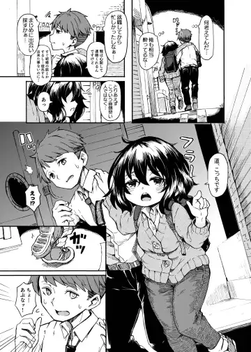 [Hardboiled Yoshiko] Ohime-sama Scramble!! Fhentai - Page 23