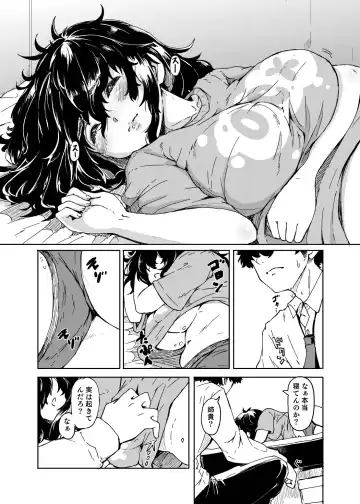[Hardboiled Yoshiko] Ohime-sama Scramble!! Fhentai - Page 42