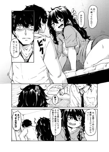 [Hardboiled Yoshiko] Ohime-sama Scramble!! Fhentai - Page 46