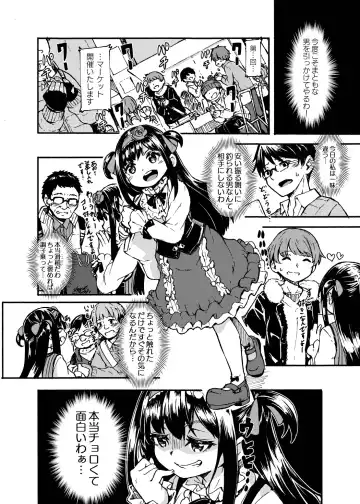 [Hardboiled Yoshiko] Ohime-sama Scramble!! Fhentai - Page 8