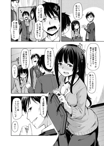[Hardboiled Yoshiko] Ohime-sama Scramble!! Fhentai - Page 82