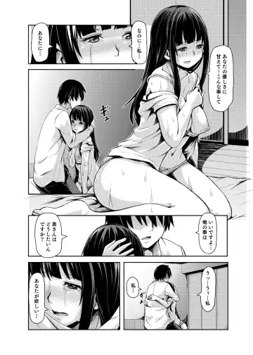 [Hardboiled Yoshiko] Ohime-sama Scramble!! Fhentai - Page 91