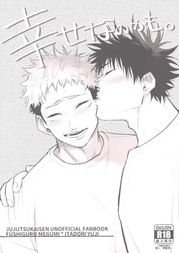 Read [Enomoto Hikaru] Shiawase na no kamo. - Fhentai