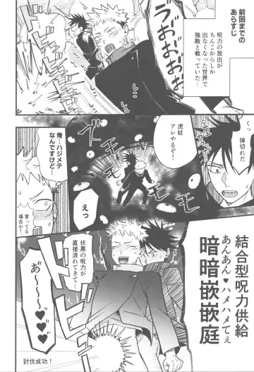 [Enomoto Hikaru] Shiawase na no kamo. Fhentai - Page 17