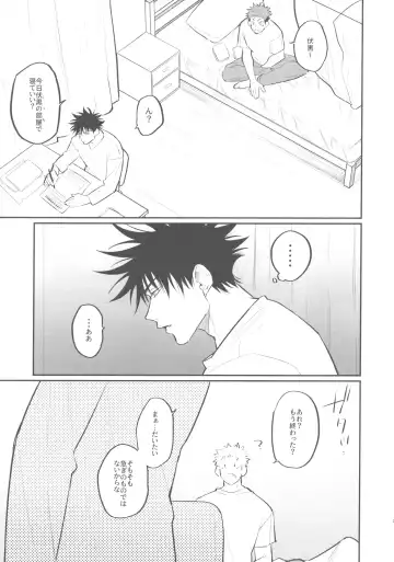 [Enomoto Hikaru] Shiawase na no kamo. Fhentai - Page 2