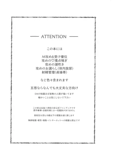 [Enomoto Hikaru] Mune no Uchi Seiippai Fhentai - Page 2