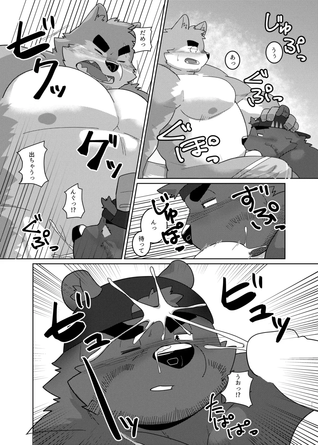 [Yuuki] Sex On The Beach Fhentai - Page 9