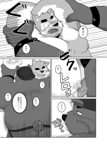 [Yuuki] Sex On The Beach Fhentai - Page 12