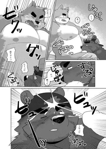 [Yuuki] Sex On The Beach Fhentai - Page 9