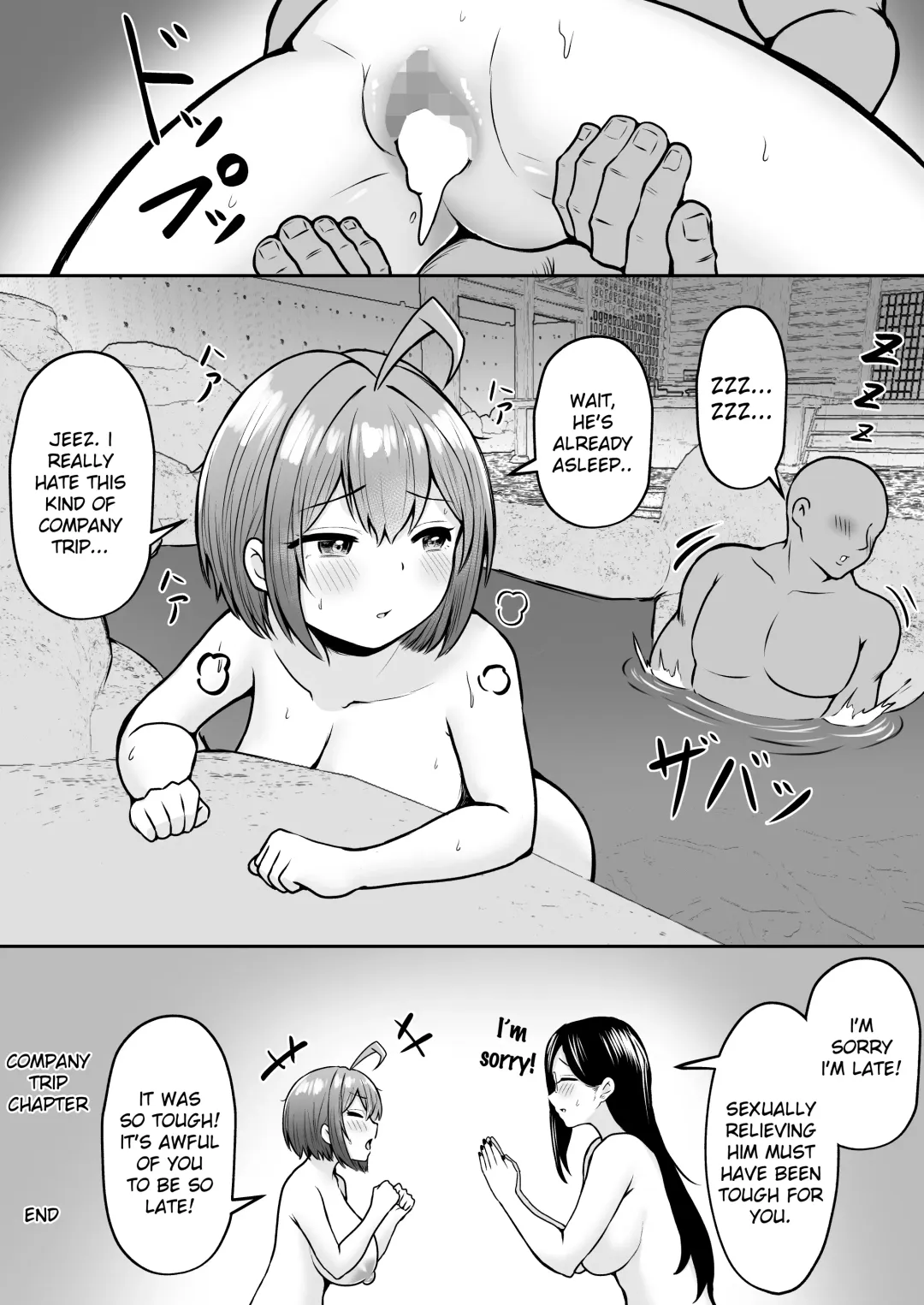 [Cielo] Watashi no Haizoku Saki wa Seishori-ka 2 ~Natsu no Shain Ryokou Hen~ | My Assignment is in the Sexual Relief Department ~Summer Company Trip Chapter~ Fhentai - Page 52