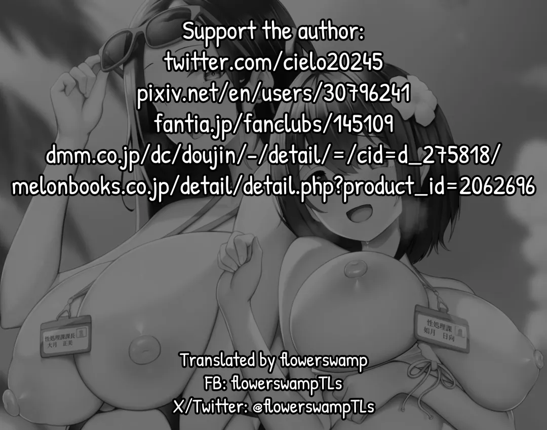 [Cielo] Watashi no Haizoku Saki wa Seishori-ka 2 ~Natsu no Shain Ryokou Hen~ | My Assignment is in the Sexual Relief Department ~Summer Company Trip Chapter~ Fhentai - Page 54