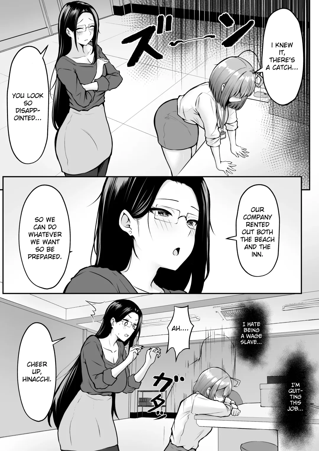 [Cielo] Watashi no Haizoku Saki wa Seishori-ka 2 ~Natsu no Shain Ryokou Hen~ | My Assignment is in the Sexual Relief Department ~Summer Company Trip Chapter~ Fhentai - Page 6