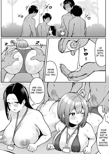 [Cielo] Watashi no Haizoku Saki wa Seishori-ka 2 ~Natsu no Shain Ryokou Hen~ | My Assignment is in the Sexual Relief Department ~Summer Company Trip Chapter~ Fhentai - Page 10