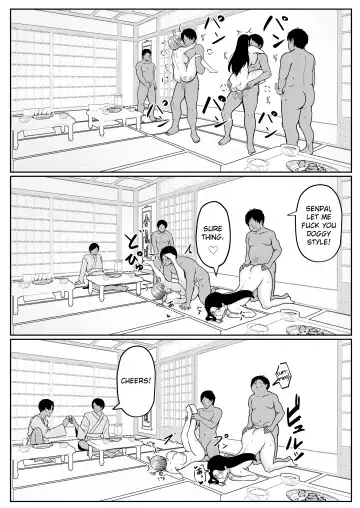 [Cielo] Watashi no Haizoku Saki wa Seishori-ka 2 ~Natsu no Shain Ryokou Hen~ | My Assignment is in the Sexual Relief Department ~Summer Company Trip Chapter~ Fhentai - Page 32